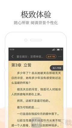 1分飞艇app